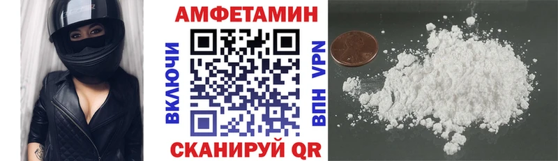 АМФ Розовый  ОМГ ОМГ вход  Микунь 