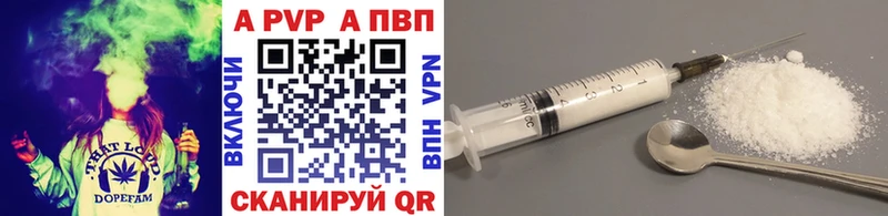 Alpha-PVP СК Микунь