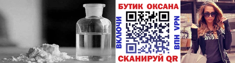 БУТИРАТ 99%  Микунь 