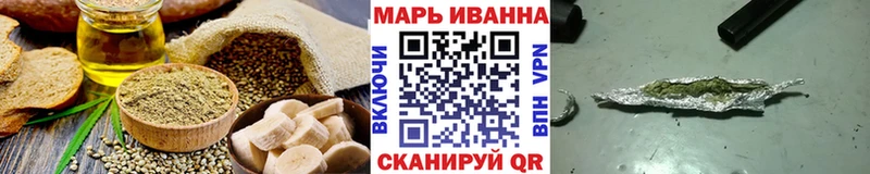ссылка на мегу ссылка  shop состав  Еда ТГК конопля  Микунь 