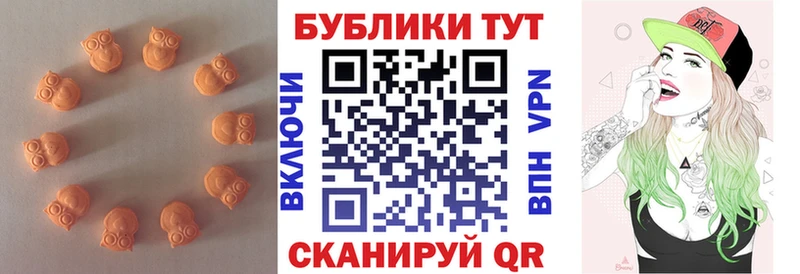 shop наркотические препараты Микунь Ecstasy Punisher