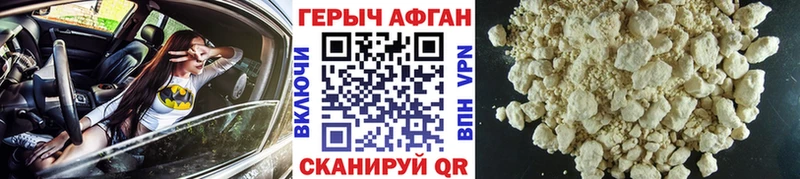 ГЕРОИН белый  Микунь 