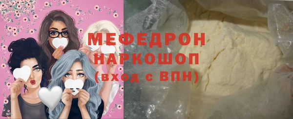 гашишное масло Нефтекумск