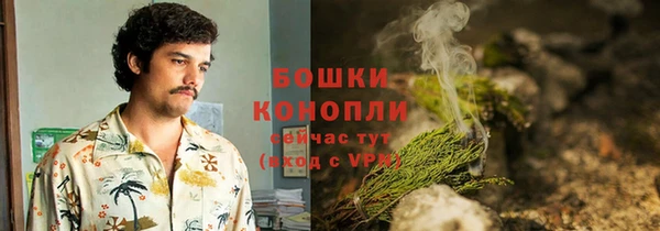 ALPHA-PVP Володарск