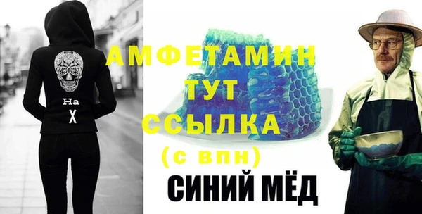 таблы Михайловка