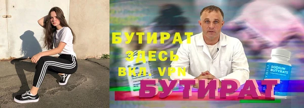 тгк Нефтегорск