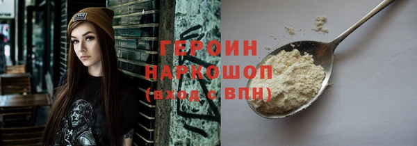 тгк Нефтегорск
