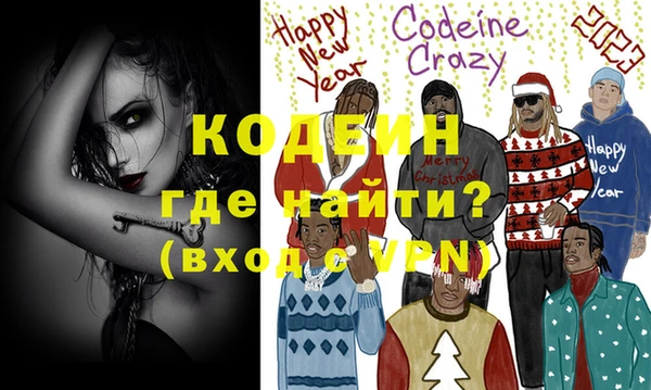 ГАЛЛЮЦИНОГЕННЫЕ ГРИБЫ Янаул