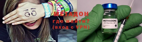 тгк Нефтегорск