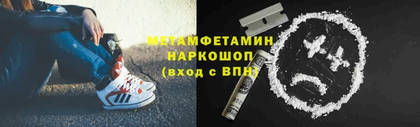 бутират Нея