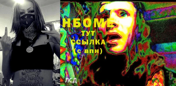 тгк Нефтегорск