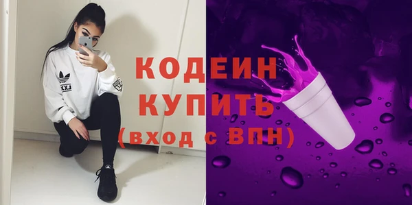 мяу мяу кристалл Щучье