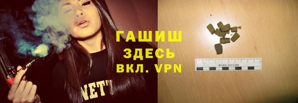 гашишное масло Нефтекумск
