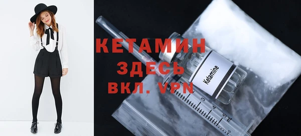 метамфетамин Михайловск
