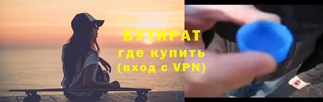 тгк Нефтегорск