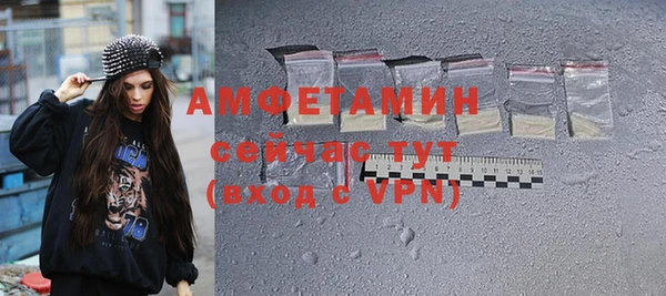 бутират Нея