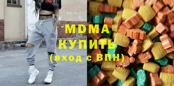 гашишное масло Нефтекумск