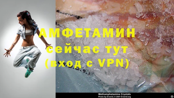 бутират Нея