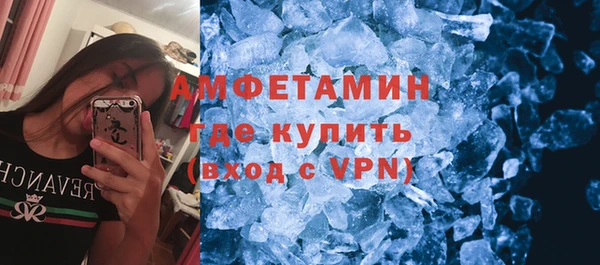 метамфетамин Михайловск