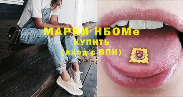 СК Навашино