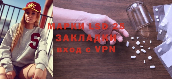 таблы Михайловка