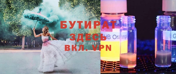 гашишное масло Нефтекумск