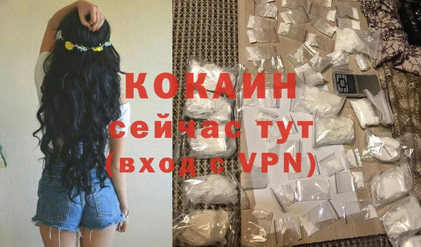 бутик Яранск