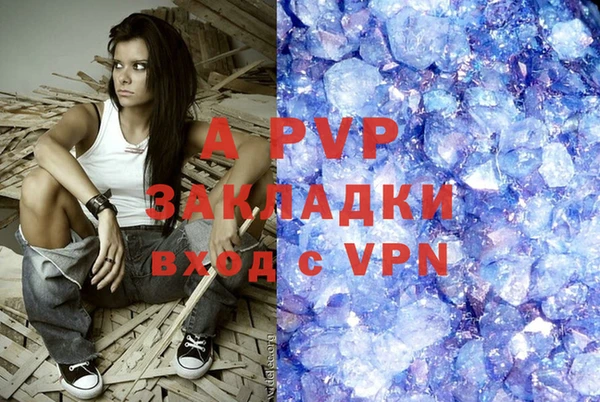 бутират Нея