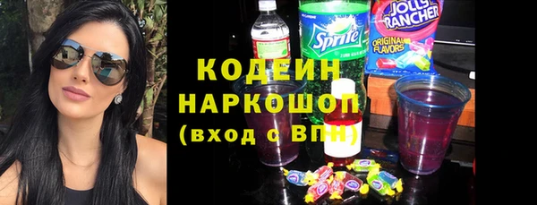 бошки Яровое