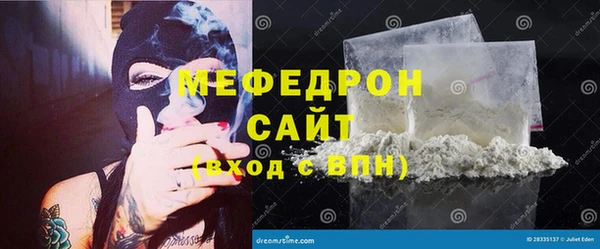 СК Навашино