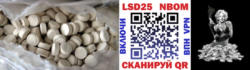 Лсд 25 экстази ecstasy где продают наркотики Микунь