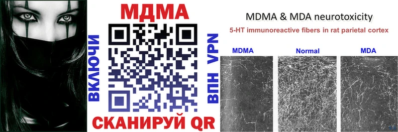 MDMA молли  Микунь 