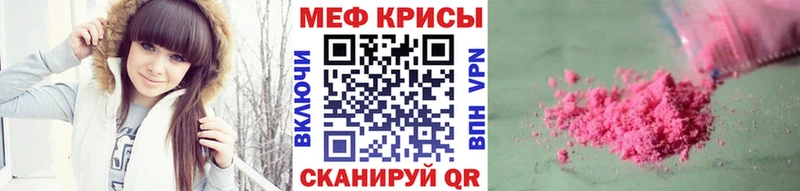 Мефедрон 4 MMC  ОМГ ОМГ ССЫЛКА  Микунь 