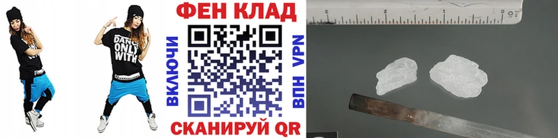купить наркотик  мега   МЕТАМФЕТАМИН мет  Микунь 