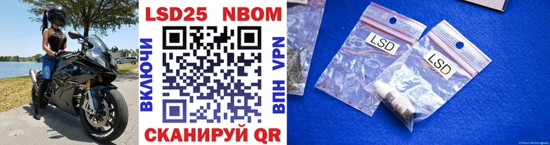 как найти закладки Микунь Марки NBOMe 1500мкг
