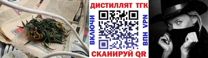 Дистиллят ТГК THC oil  гидра ссылка  Микунь 