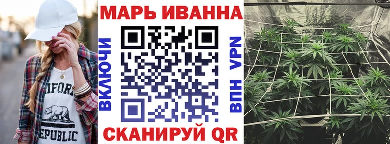Бошки Шишки конопля Микунь